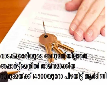 vfdrrrrrrrrrrrrrrrrr5