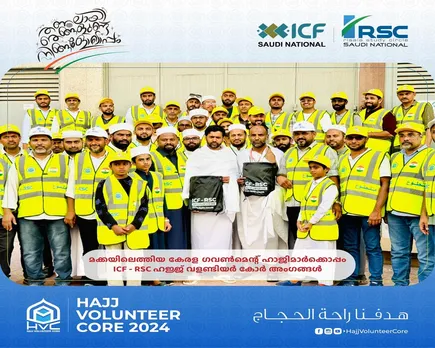  1 icf rsc