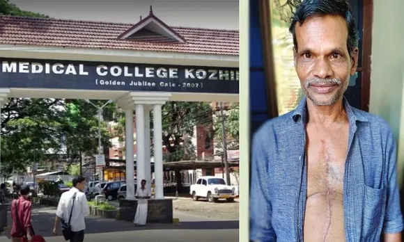 ബൈപ്പാസ് ശസ്ത്രക്രിയക്കിടെ