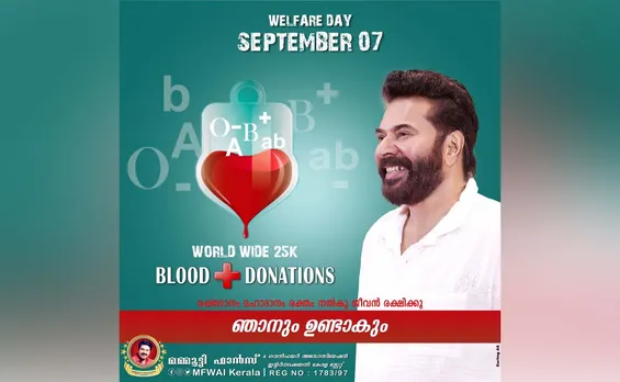 mammootty fans associations