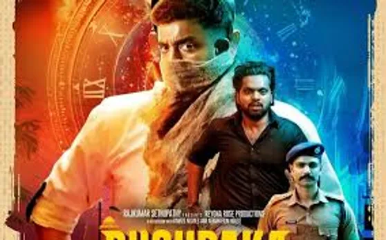 dr56yujhgr567uyt678o