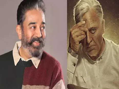 kamal hasan1.jpg