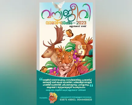 vanyajeevi varaghosham palakkad