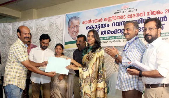 kottayam revenue division adalath