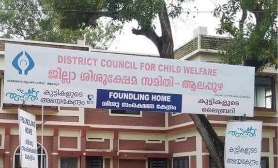 district child welfare committee