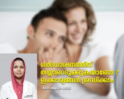 dr. amina beevi-2