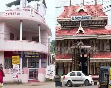 thiruvambadi devaswom