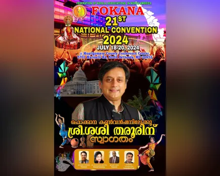 fokana 21st convension