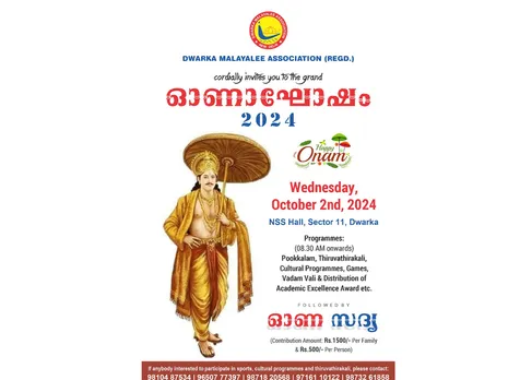 dwaraka malayalee association