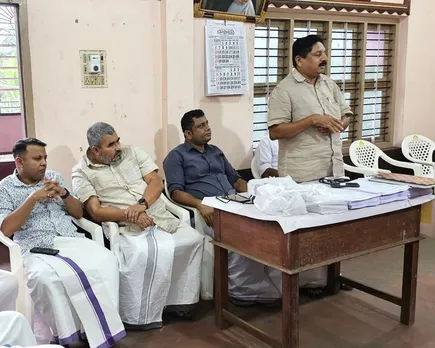 parappoor block congress committee