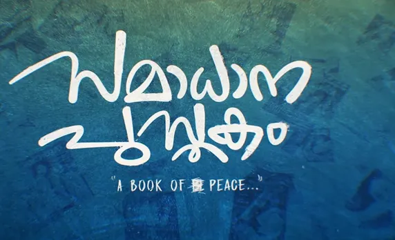 rtyuiouytrertyuiuytyu