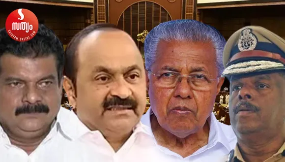 pv anvar vd satheesan pinarai vijayan mr ajith kumar