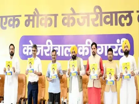 aap