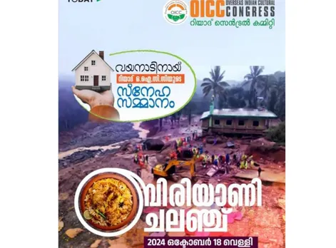 biriyani challenge 2