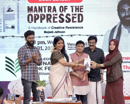 mantra of the oppressed