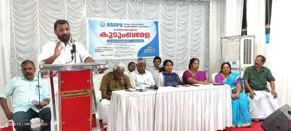 kudumba mela kaduthuruthy