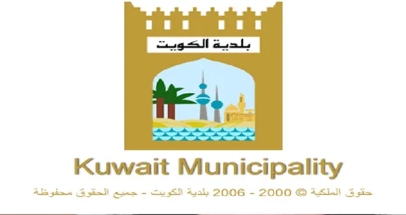 muncipality