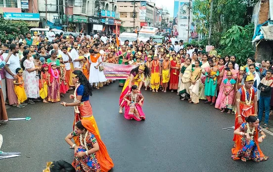 sreekrishna jayanthi