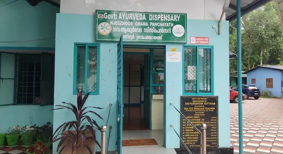 govt ayurveda hospital njeezhoor