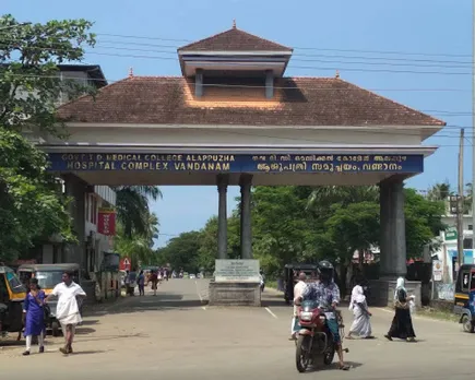 alappuzha medical college
