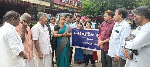 madyanirodhana samithi palakkad.