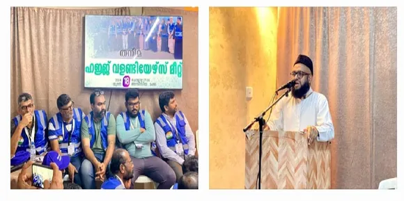 thanima volunteer