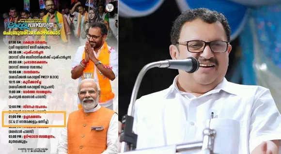 k muralidharan bjp poster.jpg