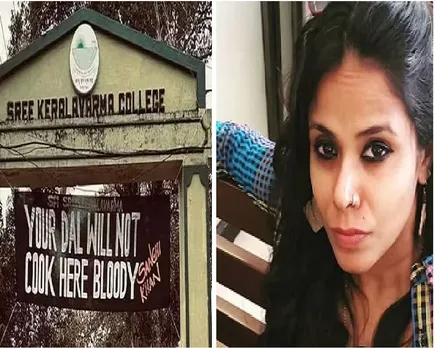 meena kandaswamy banner.jpg