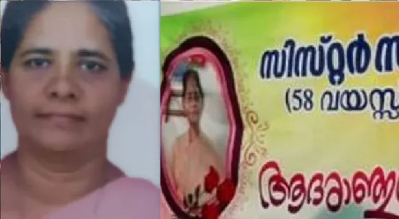 soumya76767