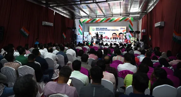 oicc bahrain mpm
