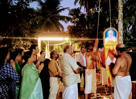 athanickal guruvarashramam