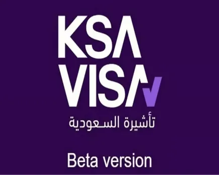 ksa visa.jpg