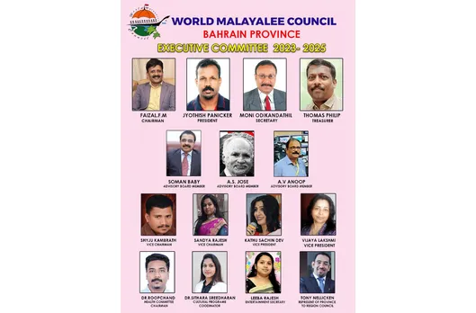 world malayalee council bahrain