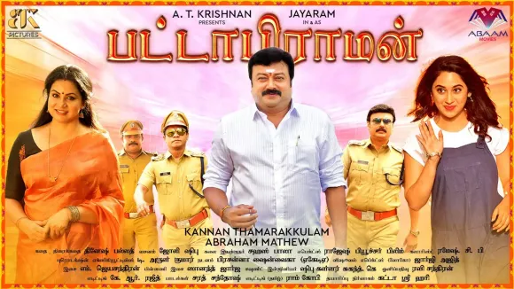 1437985-pattabhiraman