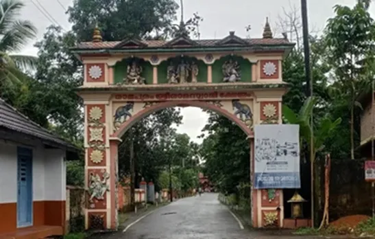 sree rama temple ramapuram