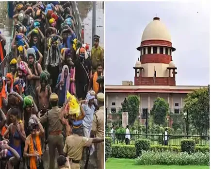ayyappa supreme court