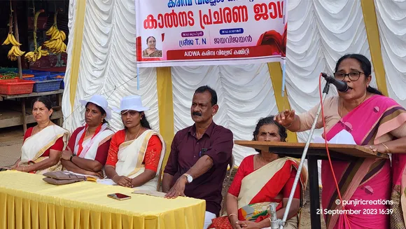 karimba mahila association protest