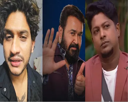 akhil marar bigg boss.jpg