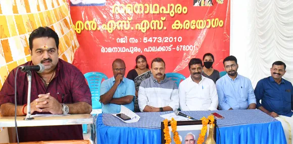 ramanadhapuram nss karayogam