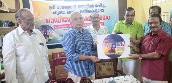 audio release