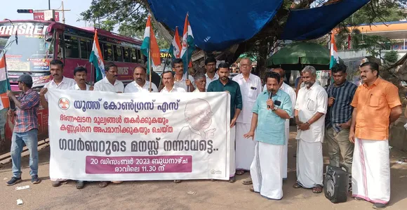 youth congress s protest kannur