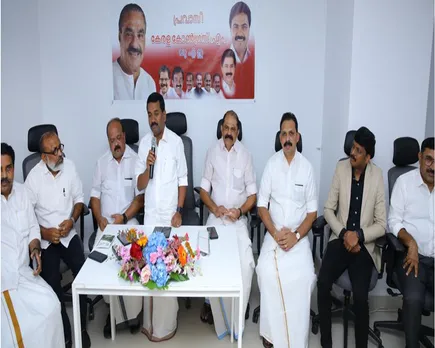 expats kerala congress family meet.jpg