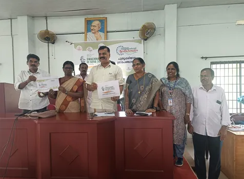 puthupariyaram gramapanchayath