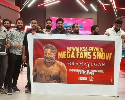 bhramayougam riyad.jpg