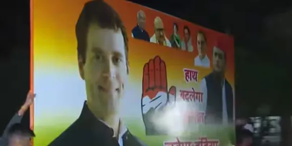 Rahul amethi