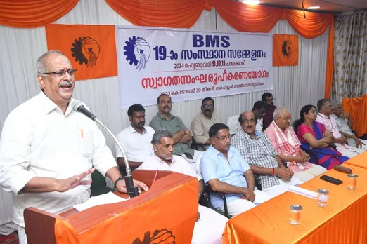 bms state convension