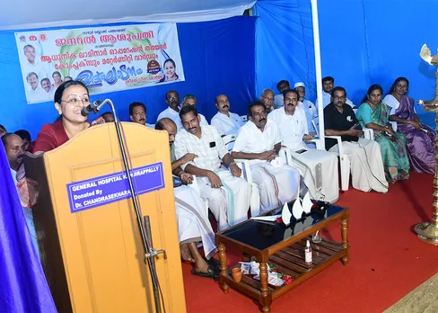 veena george kanjirappally