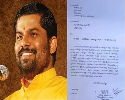 sandeepananda giri complaint