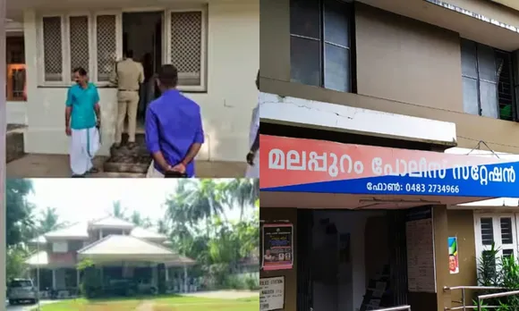 c4ae6397f_malapuram_police_station.jpg
