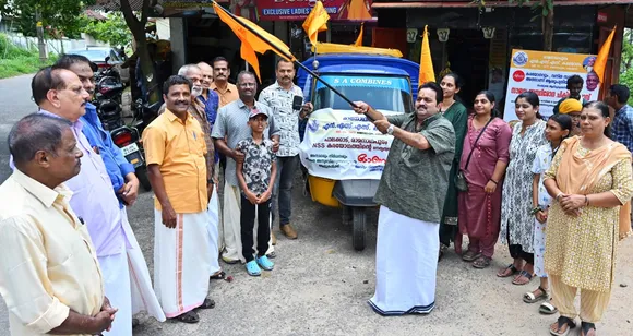 ramanadhapuram nss karayogam